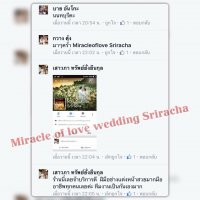 รีวิว จากลูกค้าที่น่ารัก - Miracle of love wedding sriracha