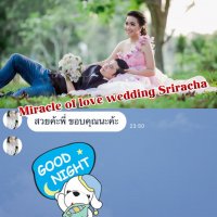 รีวิว จากลูกค้าที่น่ารัก - Miracle of love wedding sriracha