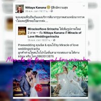 รีวิว จากลูกค้าที่น่ารัก - Miracle of love wedding sriracha