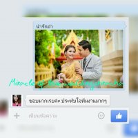 รีวิว จากลูกค้าที่น่ารัก - Miracle of love wedding sriracha