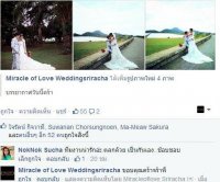 รีวิว จากลูกค้าที่น่ารัก - Miracle of love wedding sriracha