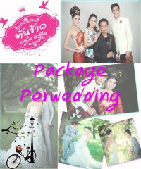 Package Pre Wedding ร้านต้นข้าวเวดดิ้ง สตูดิโอ - ต้นข้าว เวดดิ้ง สตูดิโอ พิจิตร