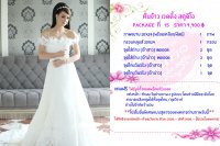 Package Pre Wedding ร้านต้นข้าวเวดดิ้ง สตูดิโอ - ต้นข้าว เวดดิ้ง สตูดิโอ พิจิตร