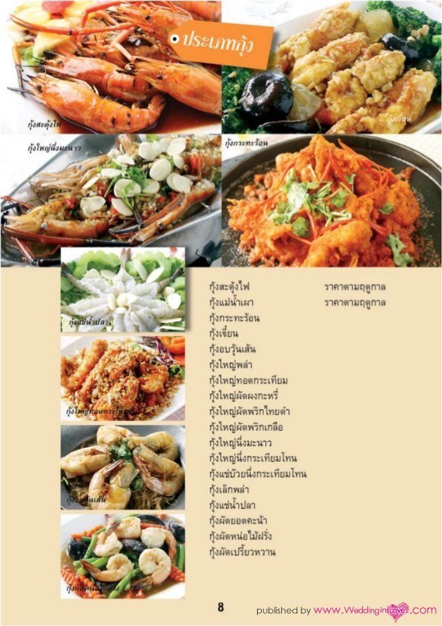 playooyens-menu-8-638