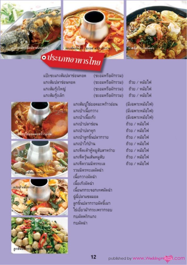 playooyens-menu-12-638