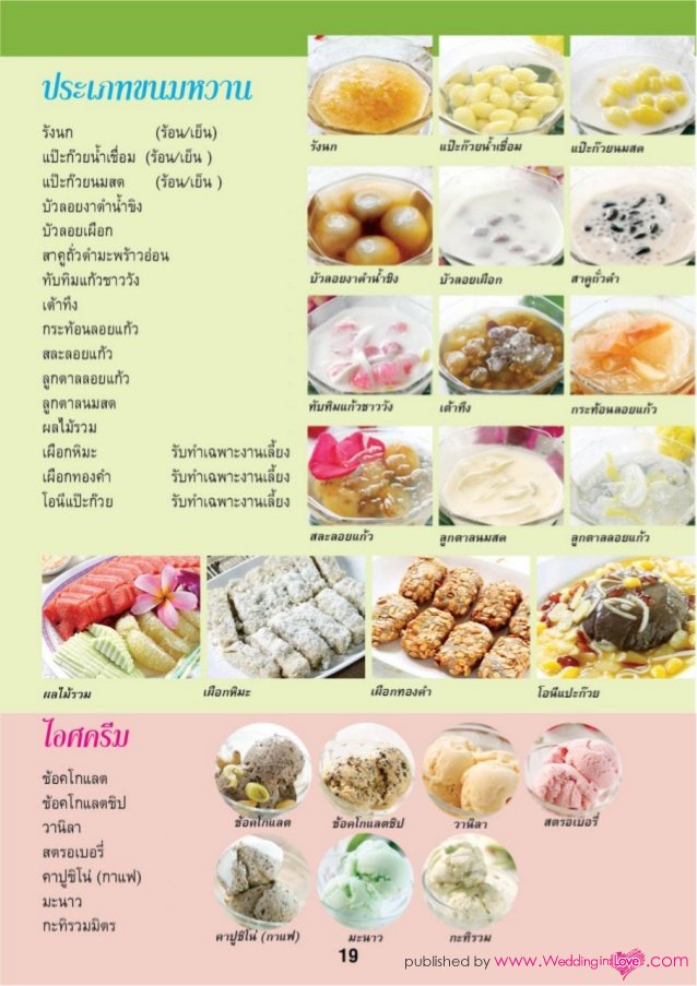 playooyens-menu-19-638