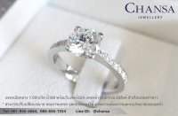 แบบแหวนผู้หญิง - Chansa  Jewellery