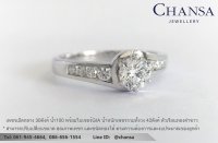 แบบแหวนผู้หญิง - Chansa  Jewellery