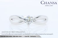 แบบแหวนผู้หญิง - Chansa  Jewellery