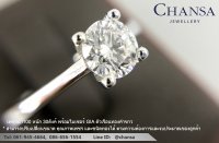 แบบแหวนผู้หญิง - Chansa  Jewellery