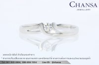 แบบแหวนผู้หญิง - Chansa  Jewellery