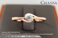 แบบแหวนผู้หญิง - Chansa  Jewellery