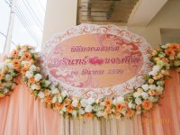 การบริการของร้าน อิงรัก - ร้าน อิงรัก