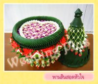 พานขันหมากไทย - Wedding Plus2