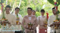 ขันหมากเข้าฉากละคร พี่เลี้ยง ช่อง 8 - NIRAMIT Wedding Planner & Organizer