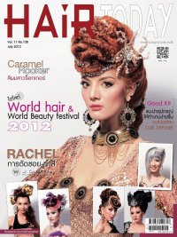 ลงหน้าปกหนังสือ Hair Today - คุณโอ๋เวดดิ้งสตูดิโอ พิษณุโลก แชมป์แต่งหน้าเจ้าสาว C.A.T.2011 แชมป์ผมโลก C.A.T / C.M.C 2012