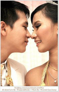 Wedding Ceremony  คุณพลอย & คุณแอนดร - สหสตูดิโอ กาญจนบุรี