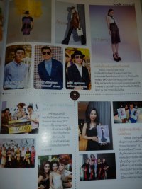 ลงหนังสือLemonade - คุณโอ๋เวดดิ้งสตูดิโอ พิษณุโลก แชมป์แต่งหน้าเจ้าสาว C.A.T.2011 แชมป์ผมโลก C.A.T / C.M.C 2012