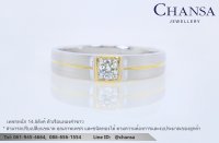 แบบแหวนผู้ชาย - Chansa  Jewellery