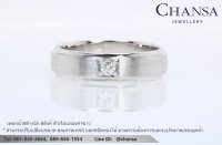 แบบแหวนผู้ชาย - Chansa  Jewellery