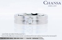 แบบแหวนผู้ชาย - Chansa  Jewellery