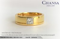 แบบแหวนผู้ชาย - Chansa  Jewellery