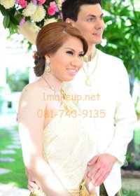 bride nu - SUPER 1 Make UP