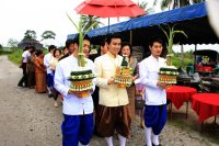 พิธีขันหมาก(แบบไทย) - เมืองพิธี