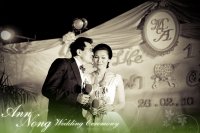 Wedding Ceremony คุณแอน & คุณโหน่ง - Memory Studio เชียงราย