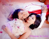 k.เก๋ k.โจ๊ก - Princess Bridal House