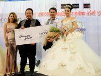 กิจกรรม และ ผลงาน บางส่วนของคุณบี (BB wedding studio)  - BB Wedding Studio สุโขทัย