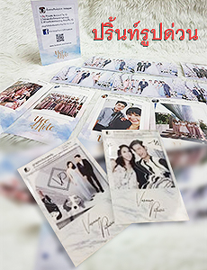 Weddinginlove in Thailand , เวดดิ้งไทยแลนด์