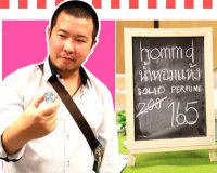 Weddinginlove Newsletter 13 :  Interviews by Weddinginlove.com , Thai wedding แต่งงาน : Weddinginlove.com Newsletter