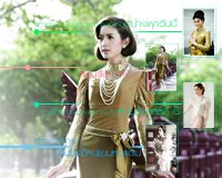 สวัสดีค่ะ ช่วงนี้กระแสชุดไทยกำลังมาแรงเชียวค่ะ ไม่ว่าจะว่าจะเป็นการถ่าย pre wedding  พิธีหมั้น หรือพิธีแต่งงาน เรามักจะได้เห็นว่าชุดไทยถูกเลือกให้อยู่ในโอกาสสำคัญๆ อย่างนี้เสมอ  , Thai wedding แต่งงาน : Weddinginlove.com Newsletter
