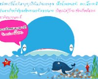 สถานการณ์ที่มองไปทางไหนก็เห็นแต่ทะเลน้ำจืดแบบนี้ เราขอพักยกเรื่องของธุรกิจไว้สักครั้ง เพราะตอนนี้หลายคนได้รับผลกระทบจากอุทกภัยกันอย่างถ้วนหน้า  , Thai wedding แต่งงาน : Weddinginlove.com Newsletter