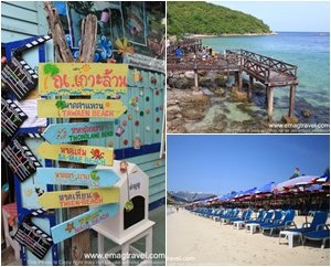 เกาะล้าน...รับลมร้อนรอบเกาะ
