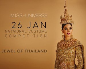 ร่วมชื่มชมและภาคภูมิใจในความเป็นไทย Miss * UNIVERSE NATIONAL COSTUME COMPETITION