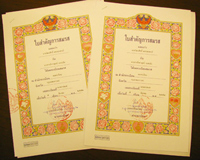 ร่วมฉลองวันวาเลนไทน์ บริการจดทะเบียนสมรส 21 เขต