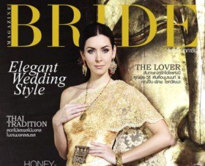 รีวิวนิตยสาร BRIDE vol. 1 no. 9 January 2012
