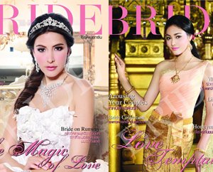 นิตยสาร BRIDE vol. 1 no. 8 September 2011