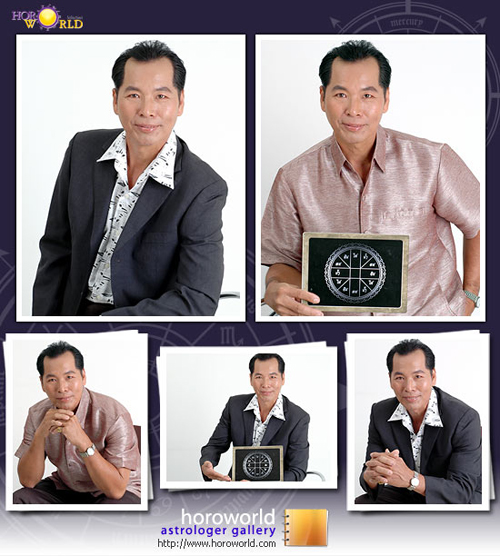 ฤกษ์แต่งงาน งานวิวาห์ งานแต่งงาน 