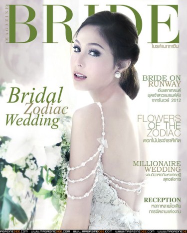 ตัวอย่างภาพแฟชั่นในฉบับ โดย ขวัญ-อุษามณี ไวทยานนท์ นิตยสาร BRIDE