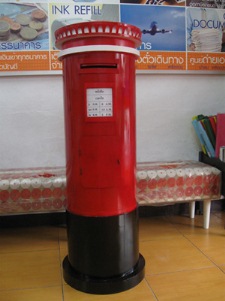 กล่องรับซองแต่งงาน หรือ Wedding Card Box แบบเก๋ๆ