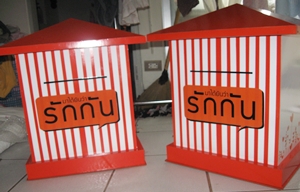 กล่องรับซองแต่งงาน หรือ Wedding Card Box แบบเก๋ๆ