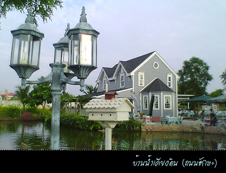 สถานที่ถ่าย Out Door (Pre Wedding)