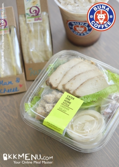 3.Caesar Salad ของว่างจาก Cater One (120 บาท)