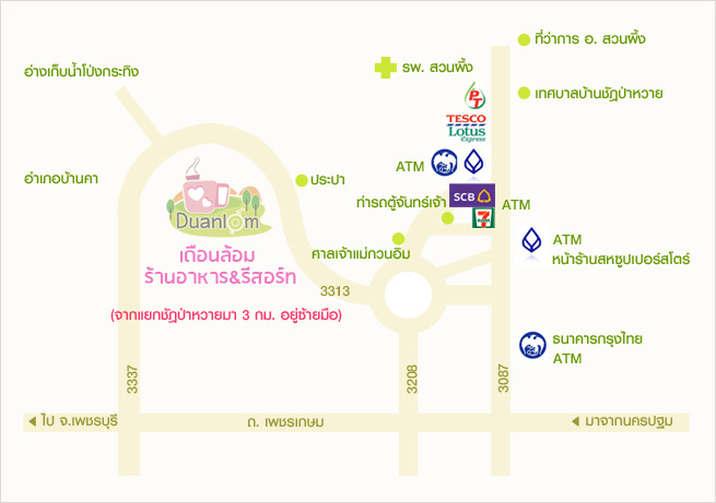 แผนที่ เดือนล้อม รีสอร์ท ห้องพักน่ารักๆ มีสไตล์ สำหรับคู่รัก