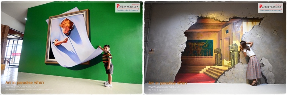 พิพิธภัณฑ์ภาพจิตรกรรม 3 มิติ Art in Paradise