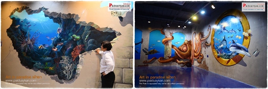 พิพิธภัณฑ์ภาพจิตรกรรม 3 มิติ Art in Paradise