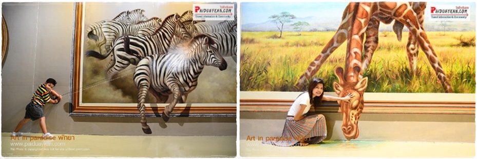 พิพิธภัณฑ์ภาพจิตรกรรม 3 มิติ Art in Paradise